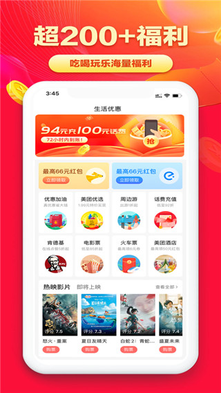 淘无忧app1