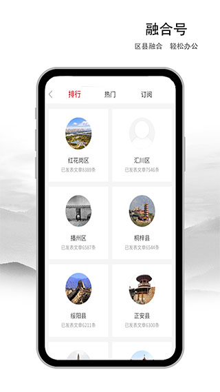 遵义发布app4