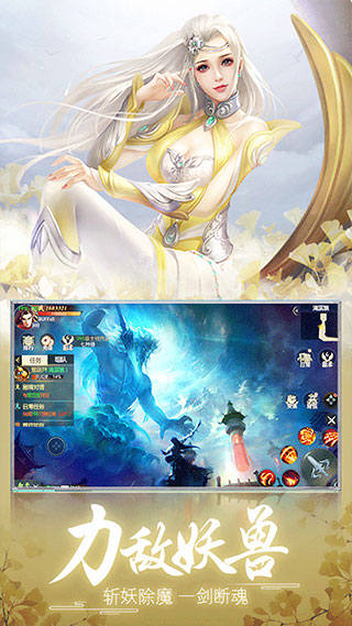 百花战姬官方版1