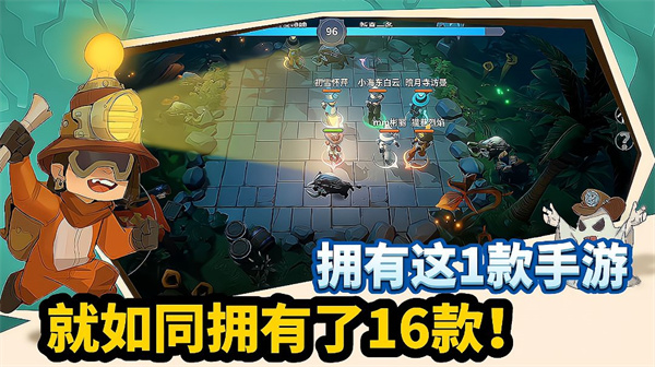 古堡派对最新版5