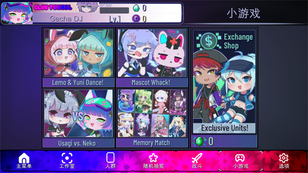 加查隧道中文测试服版本5