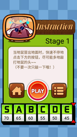 一闯到底游戏最新版完整版2