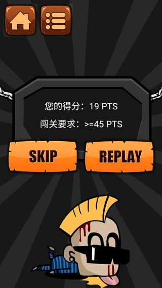 一闯到底游戏最新版完整版5