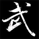 无相生v1.0.8