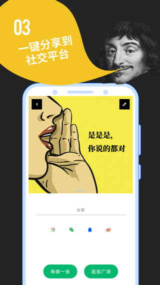 鲱鱼罐头app4