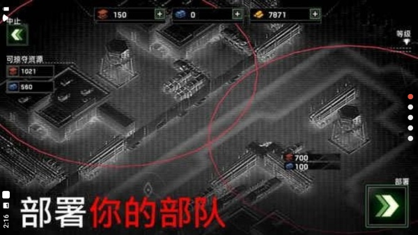 僵尸炮艇生存中文版5