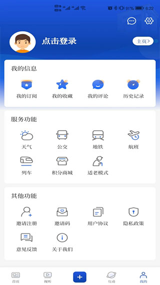 无锡博报app5