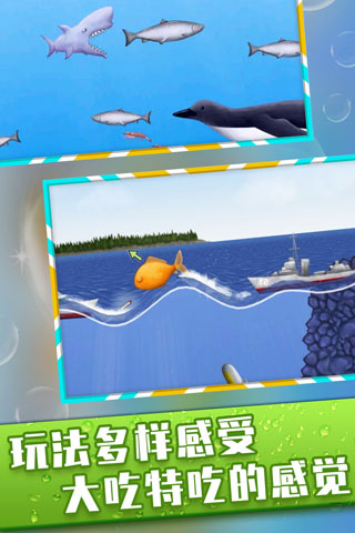美味深蓝破解版全关卡解锁3