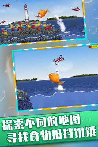 美味深蓝破解版全关卡解锁5
