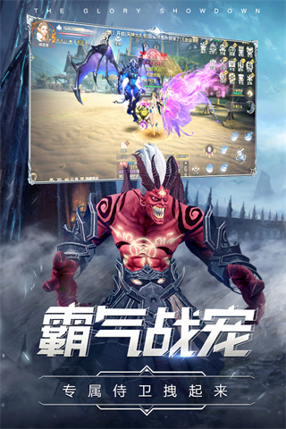 曜石神魔录手游5