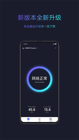 小米wifiapp2