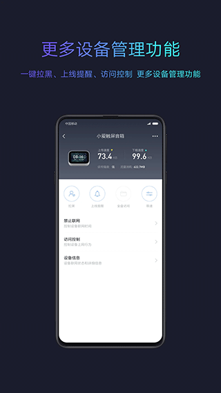 小米wifiapp3