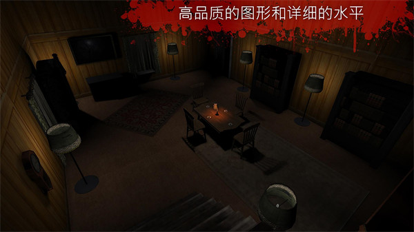 恐怖2(the fear2)4