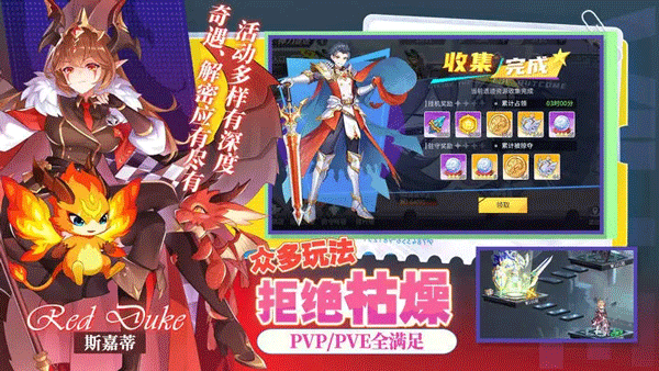 星之觉醒九游版3