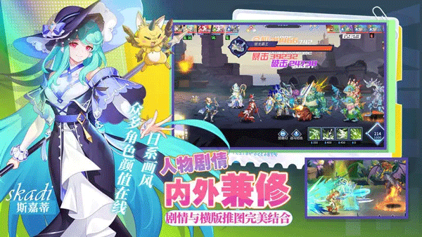 星之觉醒九游版2