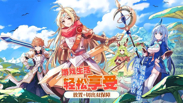 星之觉醒九游版4