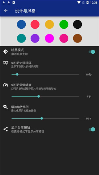 LockMyPix专业破解版5