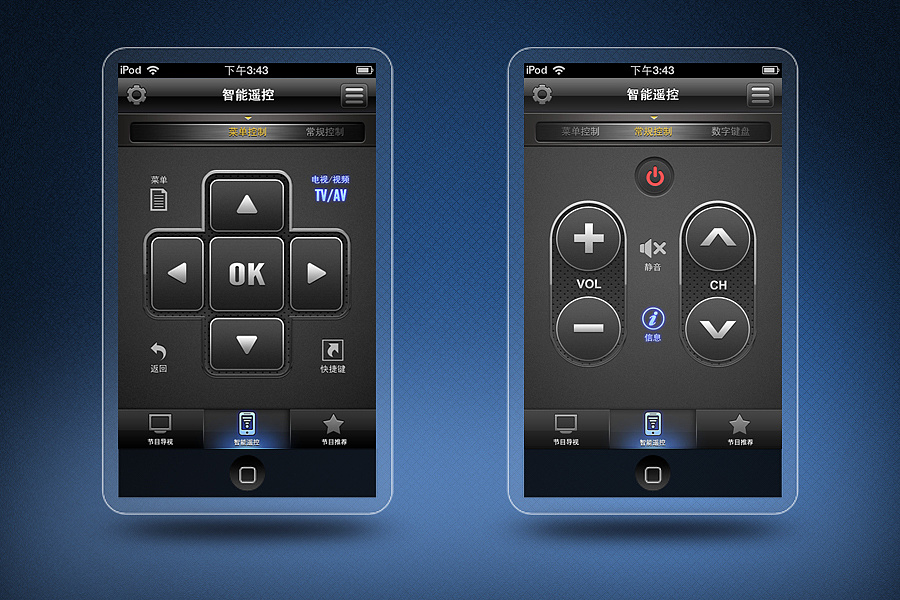 电视遥控器app大全
