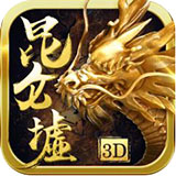 昆仑墟最新版v1.1.6