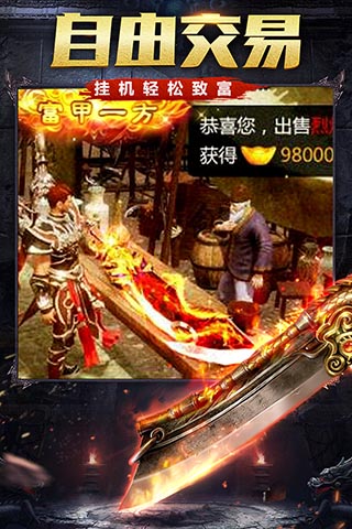 烈火雷霆最新版2