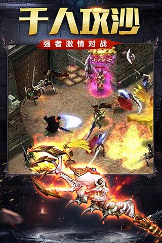 烈火雷霆最新版1