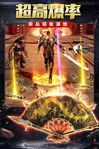 烈火雷霆最新版5