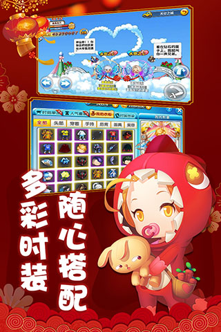 冒险王2最新版3