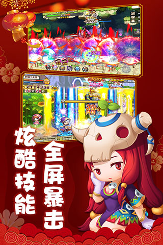 冒险王2最新版5