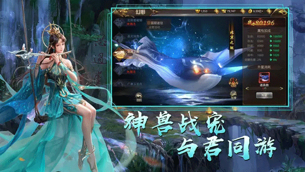 天御乾坤最新版2