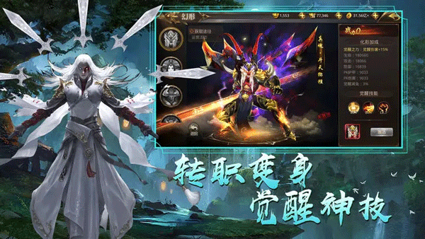天御乾坤最新版1