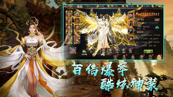 天御乾坤最新版4