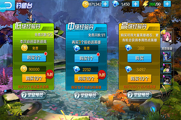 永恒起源官方版4