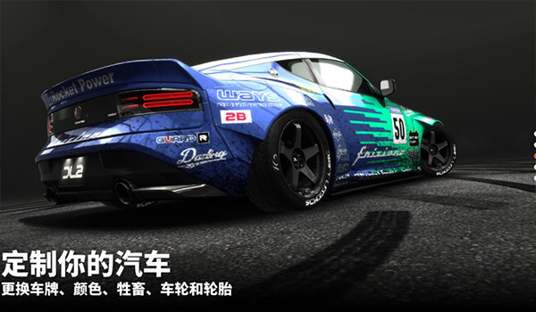 漂移传奇2最新版(Drift Legends 2)1