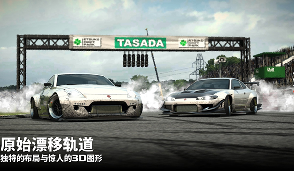 漂移传奇2最新版(Drift Legends 2)5