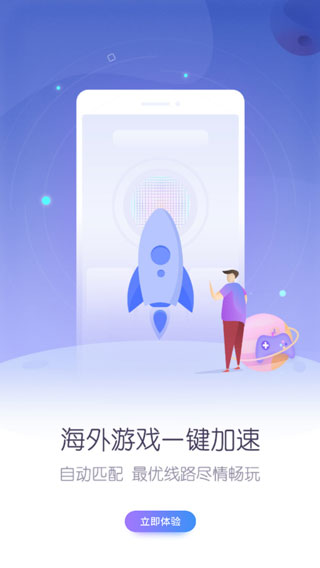 18游戏盒app1
