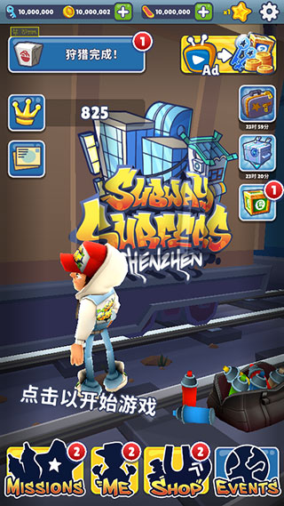 地铁跑酷上帝视角全地图版2
