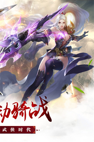 昆仑墟飞升版3