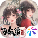 凌云诺手游v1.3.9