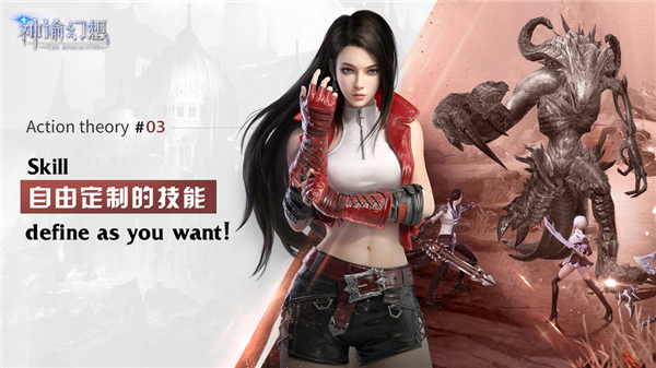 神谕幻想无限钻石修改版1