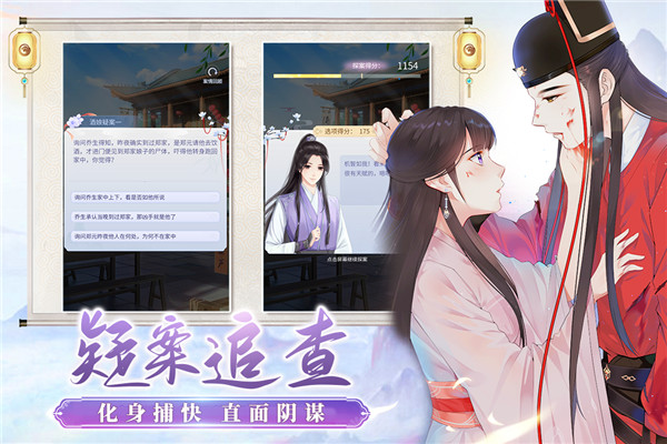 梵花录3