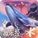 妄想山海单机破解版v2.0.6