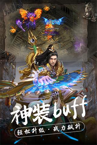 热血新手村2