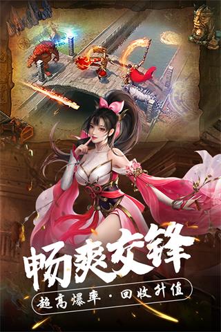 热血新手村3