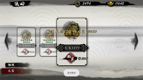 九黎免费版2