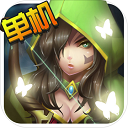 幻想小勇士完美破解版v1.3.0