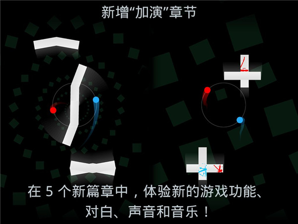 二重奏免费完整4