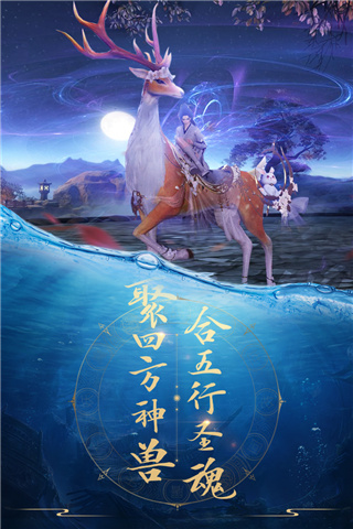 青云诀2腾讯版3