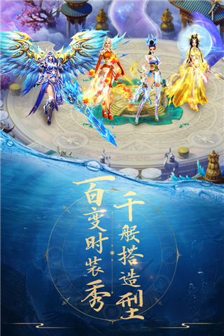 青云诀2腾讯版5
