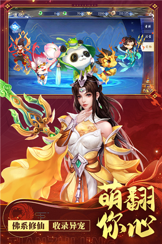 天之禁诸界破碎礼包版1