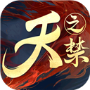 天之禁诸界破碎最新版v1.0.4